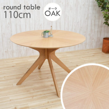 北欧風で木製のおしゃれな丸テーブル24選【リビング・ダイニング